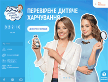 Tablet Screenshot of agusha.com.ua